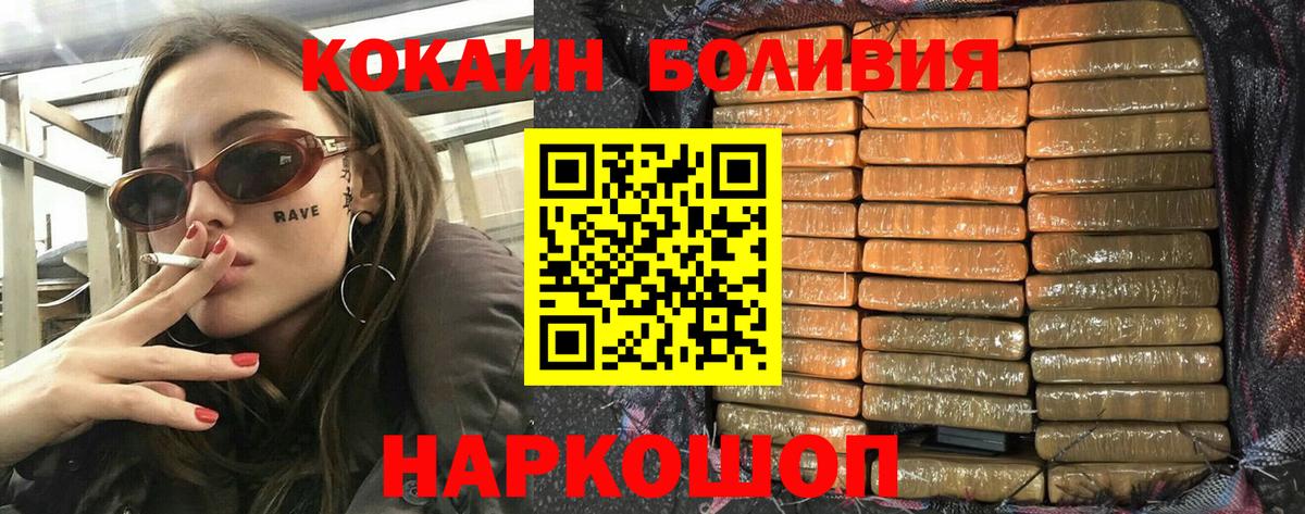 Cocaine Fish Scale  Вход с VPN  Кокаин Fish Scale  Советская Гавань 