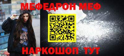 твердый Наро-Фоминск