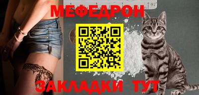 круглые Новодвинск