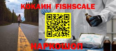 мефедрон VHQ Новозыбков