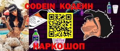 мефедрон VHQ Новозыбков