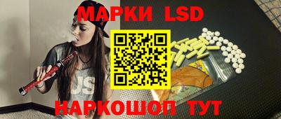 круглые Новодвинск