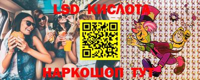 мефедрон VHQ Новозыбков