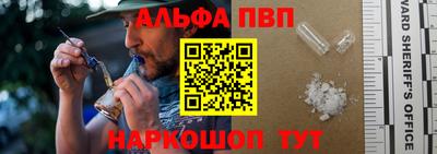 метамфетамин Нальчик