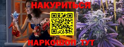 метамфетамин Нальчик