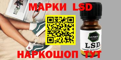 мефедрон VHQ Новозыбков