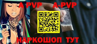 мефедрон VHQ Новозыбков