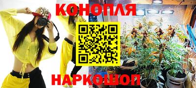 мефедрон VHQ Новозыбков