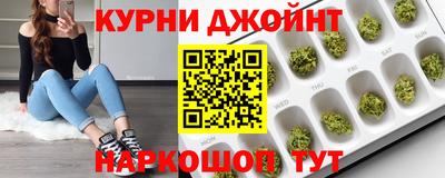 мефедрон VHQ Новозыбков