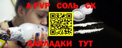 твердый Наро-Фоминск