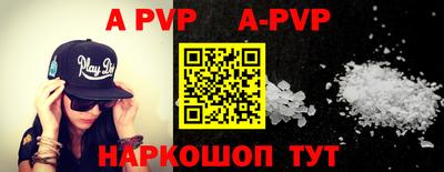 мефедрон VHQ Новозыбков