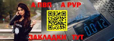 мефедрон VHQ Новозыбков