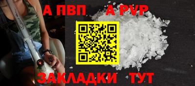 мефедрон VHQ Новозыбков