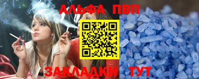 мефедрон VHQ Новозыбков
