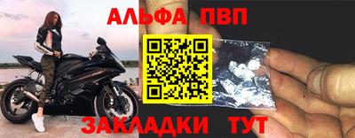 твердый Наро-Фоминск