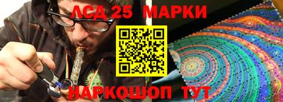 мефедрон VHQ Новозыбков