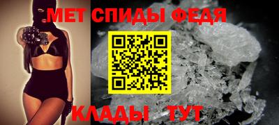мефедрон VHQ Новозыбков