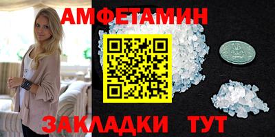 Альфа ПВП Новокубанск