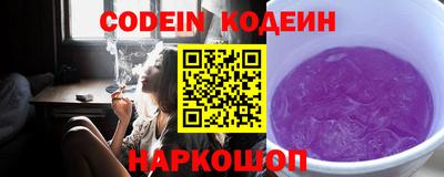 Альфа ПВП Новокубанск