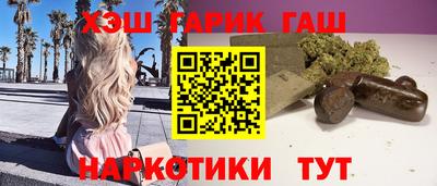 гашишное масло Нарткала