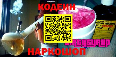 метамфетамин Нальчик