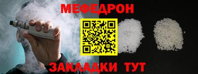 круглые Новодвинск