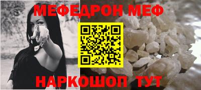 круглые Новодвинск