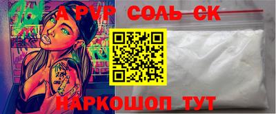 Альфа ПВП Новокубанск
