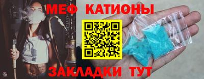круглые Новодвинск
