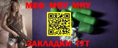 Альфа ПВП Новокубанск