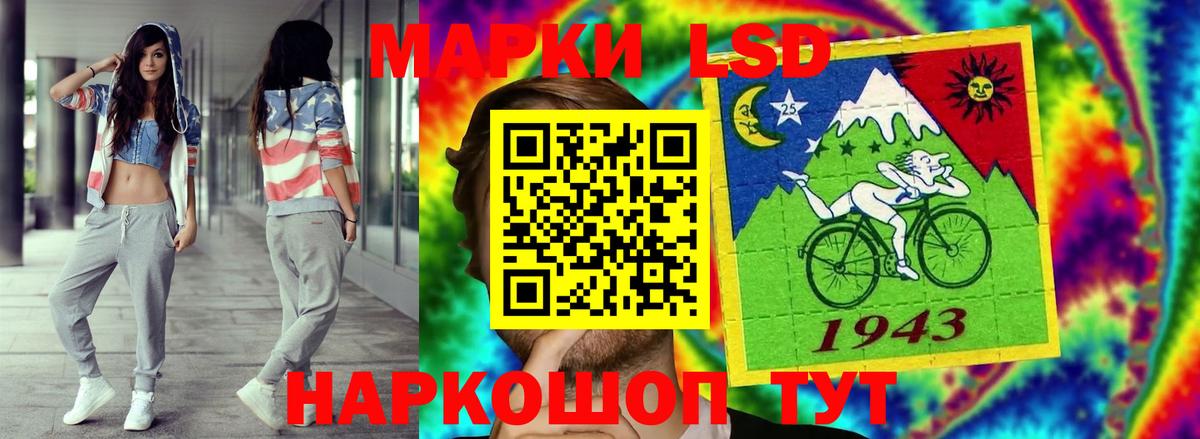 ЛСД экстази ecstasy  Лсд 25 экстази  Советская Гавань  Вход с VPN  Лсд 25 экстази ecstasy 