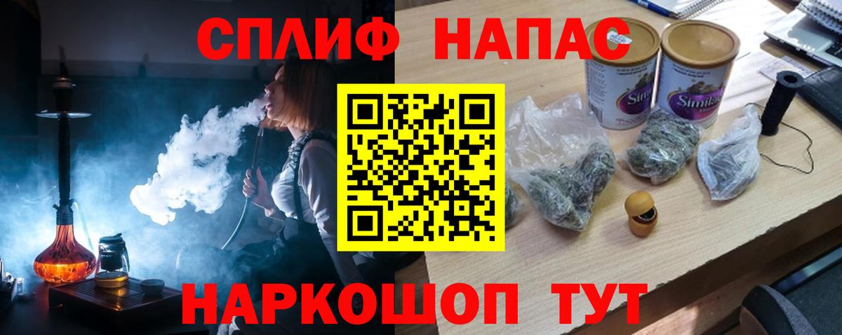 Бошки марихуана MAZAR  Конопля план  Советская Гавань  Вход с VPN  МАРИХУАНА конопля 