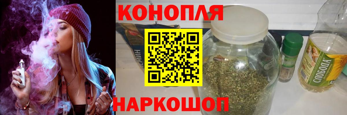 ГАШИШ Советская Гавань